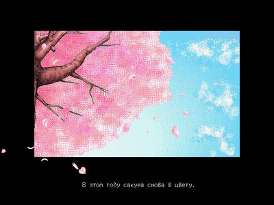первый скриншот из Season of the Sakura / Sakura no Kisetsu