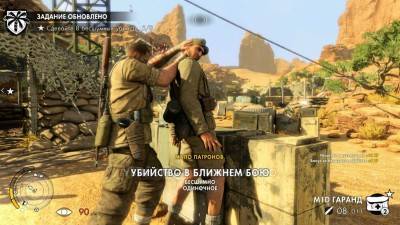 первый скриншот из Sniper Elite 3: Ultimate Edition
