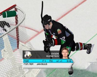 четвертый скриншот из NHL 07 + mod RHL 2007 + mod VHL 2007