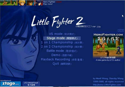 четвертый скриншот из Little Fighter 2