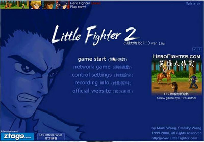первый скриншот из Little Fighter 2