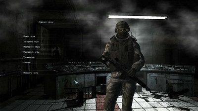 первый скриншот из Chernobyl 3: Underground