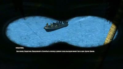 третий скриншот из Code of Honor 2: Conspiracy Island по сети