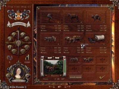 первый скриншот из 1193 Anno Domini - Merchants and Crusaders