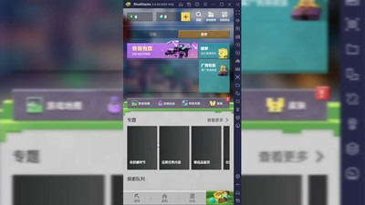 третий скриншот из Minecraft: China Edition
