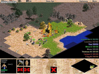 первый скриншот из Age of Empires