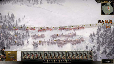 второй скриншот из Ancient Warfare: The Han Dynasty