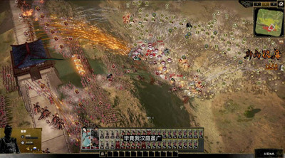 четвертый скриншот из Ancient Warfare: The Han Dynasty