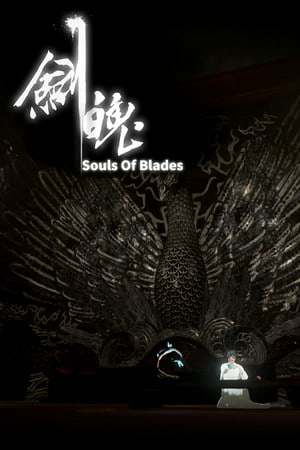 Souls of Blades
