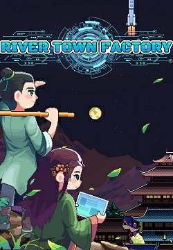 River Town Factory