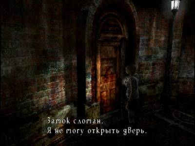 четвертый скриншот из Silent Hill 3