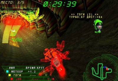 четвертый скриншот из Millennium Racer: Y2K Fighter / Вираж 3000