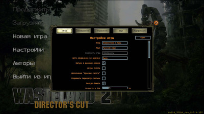 третий скриншот из Wasteland 2 Director's Cut