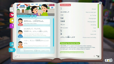 четвертый скриншот из Shashingo: Learn Japanese with Photography