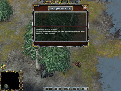 второй скриншот из Dungeons and Dragons: Dragonshard