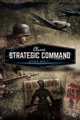 Антология Strategic Command Classic: WWI + Strategic Command Classic: WWII + Strategic Command Classic: Global Conflict