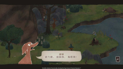 третий скриншот из Snufkin: Melody of Moominvalley