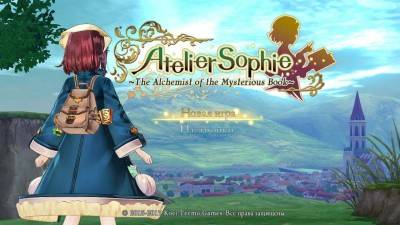первый скриншот из Atelier Sophie: The Alchemist of the Mysterious Book