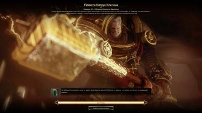четвертый скриншот из Warhammer 40,000: Dawn of War III