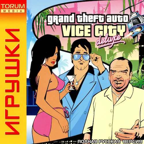 Grand Theft Auto: Vice City Deluxe Mod