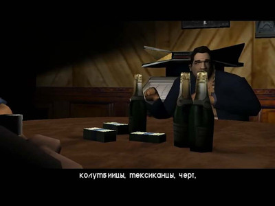первый скриншот из Grand Theft Auto: Vice City Deluxe Mod Triada