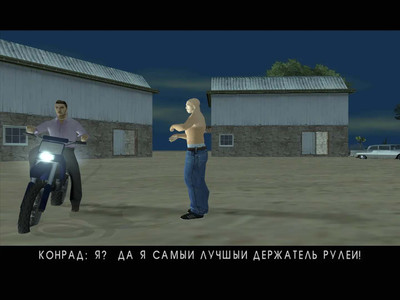 четвертый скриншот из Grand Theft Auto: San Andreas Порочный остров Mod