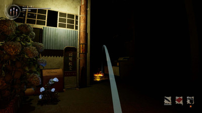 первый скриншот из Shadow Corridor 2
