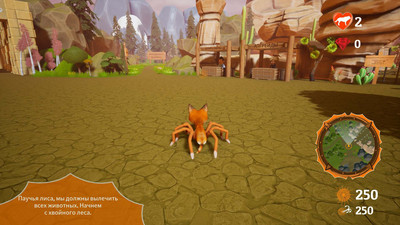 первый скриншот из Spider Fox