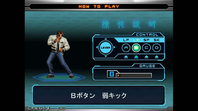первый скриншот из The King of Fighters 2002
