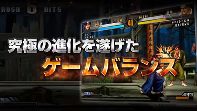 четвертый скриншот из The King of Fighters 98 ULTIMATE MATCH FINAL EDITION