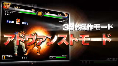 третий скриншот из The King of Fighters 98 ULTIMATE MATCH FINAL EDITION