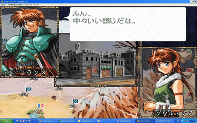 четвертый скриншот из Kichikuou Rance / Kichikuō Rance