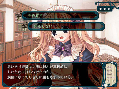 первый скриншот из Rashiel no Hakoniwa ~Shounen to Kaihou no Jumon~ / Rashiel's Riddle