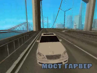 второй скриншот из Grand Theft Auto: San Andreas Steep Turn Mod