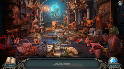 четвертый скриншот из The Harmony Chronicles: Chaos Realms Collector's Edition / The Harmony Chronicles: Царства Хаоса Коллекционное издание