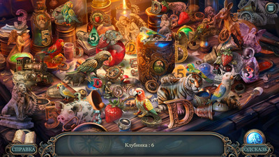 первый скриншот из The Harmony Chronicles: Chaos Realms Collector's Edition / The Harmony Chronicles: Царства Хаоса Коллекционное издание