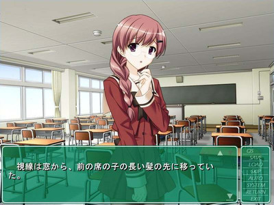 второй скриншот из Sono Hanabira ni Kuchizuke o 1-8