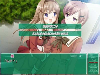 первый скриншот из Sono Hanabira ni Kuchizuke o 1-8