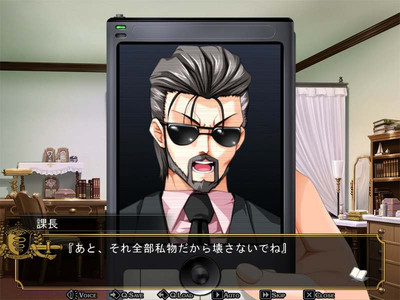 четвертый скриншот из Koisuru Otome to Shugo no Tate - The code name is "SHIELD 9"