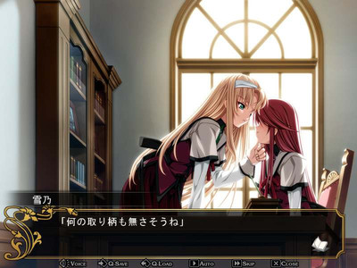 первый скриншот из Koisuru Otome to Shugo no Tate - The code name is "SHIELD 9"