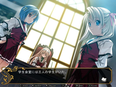 третий скриншот из Koisuru Otome to Shugo no Tate - The code name is "SHIELD 9"