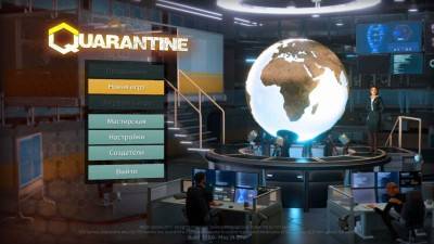 первый скриншот из Quarantine