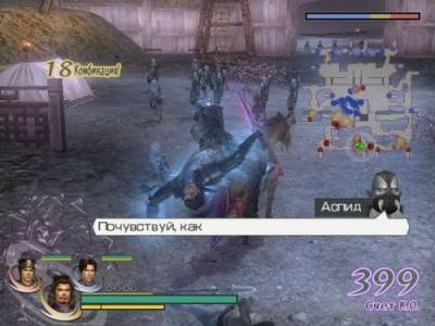 третий скриншот из Warriors Orochi