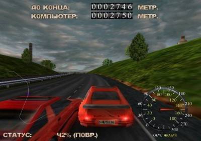 второй скриншот из Autobahn Racing / Автобан рейсинг