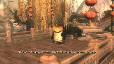 третий скриншот из Kung Fu Panda: The Game / Кунг-Фу: Панда