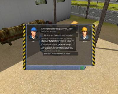 третий скриншот из Bau-Simulator 2012