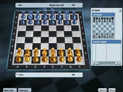 первый скриншот из Шахматы с Гарри Каспаровым
