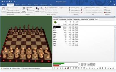 третий скриншот из Paramount Chess Database
