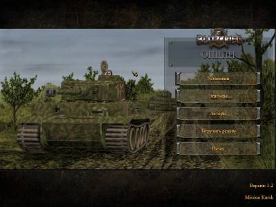 первый скриншот из Blitzkrieg: Mission Kursk