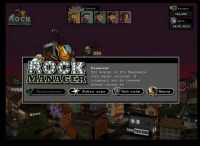 первый скриншот из Rock Manager